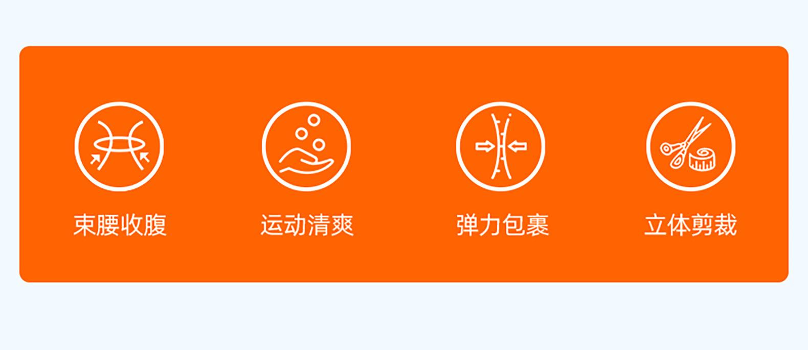 MTSDK01蜜桃速干短裤01款_18
