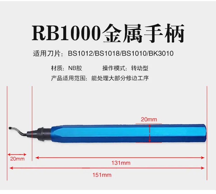 RB1000_10