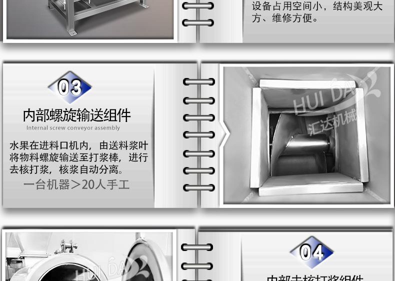 汇达详情_08.jpg