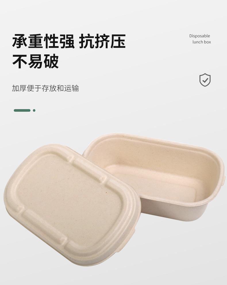 饭盒详情_09.jpg