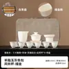 Conjunto de chá portátil para viagem ao ar livre para carro Conjunto de xícaras expresso para acampamento conjunto de chá kung fu com impressão de logotipo de presente manual