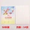 Cuaderno de Trabajo Estudiante Weisheng Texto Matemáticas Inglés Chino Honda Palabra Línea Simple y Doble Chino Pinyin Libro de Escritura