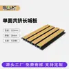 Shenglan Madeira Anti-Corrosão Plástico para Exterior Grade de Madeira Plástica Plástico Madeira Painel Grande Muralha Plástico para Pátio Painel de Parede de Madeira Plástica Painel de Parede de Madeira Plástica à Prova d'Água