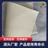 Cloruro de Polivinilo (PVC) Membrana Impermeabilizante Sótano Material Polimérico Resistente a la Penetración de Raíces Impermeabilización de Edificios Resistente a la Corrosión