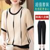 Camiseta de Verano para Mamá, Top de Seda Helada, Camisa de Cuello Redondo de Manga Corta, Moda para Mujeres de Mediana Edad, Cubre Vientre, Aspecto Adelgazante, Tejido de Punto Fino