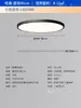 Lámpara de techo LED minimalista ultradelgada protección ocular redonda simple moderna balcón pasillo habitación comedor dormitorio principal lámparas