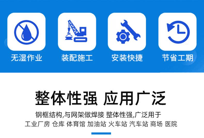 网架板详情页_02