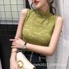 Nueva Camiseta Chaleco de Encaje Ajustado de Cuello Medio Alto para Mujer, Estilo Coreano, Elegante, Ceñido al Cuerpo, Elegante Camiseta Base Calada