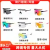 Gafas de Ciclismo al por Mayor Transfronterizas, Gafas de Sol Deportivas al Aire Libre Universales Anti-UV, Gafas de Sol para Montañismo y Bicicleta J