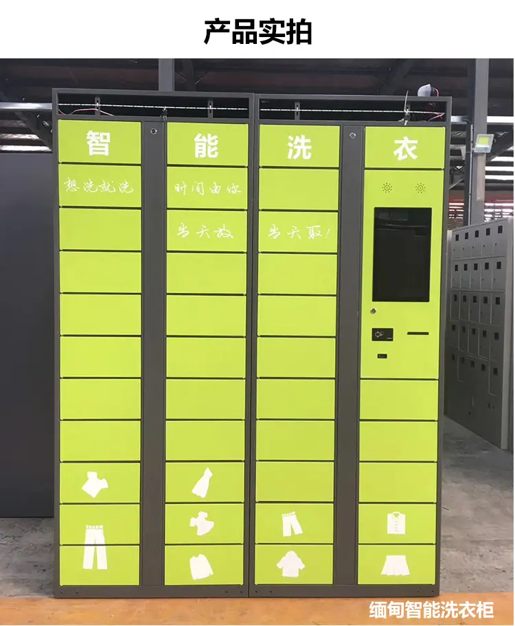 洗衣柜新_22