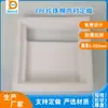 Productos de vitrocerámica embalaje amortiguación absorción de impactos anticolisión envoltorio esquina epe Algodón perlado forro lámina personalizado