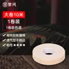 Fita Guzheng 10m Especial para Exames Respirável Confortável Unhas de Pipa Profissional Infantil Fita de Performance Sem Corte