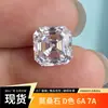 Punto de fábrica Pagoda moissanita 4-12m aschemo San D color súper blanco genuino Diamante Mosan piedra desnuda al por mayor