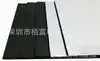 Etiqueta Digital RFID Película Absorbente de Ondas EMC EMI Anti-interferencia Blindaje Electromagnético Papel Película Absorbente de Ondas Material Absorbente de Ondas