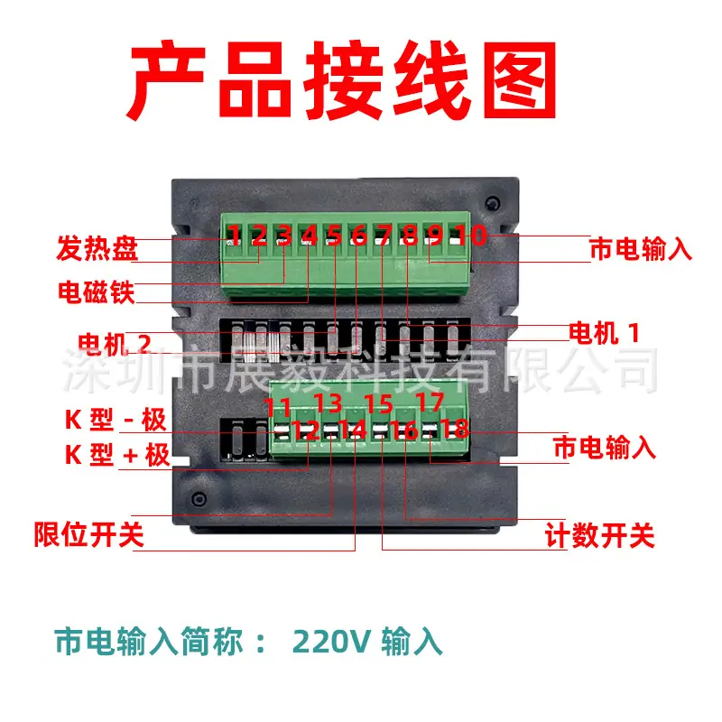 ch103接线图.jpg