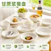 Cuencos y Platos Estilo Montaña Mejorados de Pulpa de Caña de Azúcar, Cenicero Biodegradable, Vajilla Duradera y Resistente a Roturas para Restaurantes de Hot Pot y Barbacoa