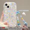 Adequado para Capa de Celular Apple 15 Iphone14/17Promax Tela Cheia Corrente Floral 16 Silicone Transparente 13/12