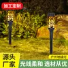 Lâmpada Solar de Gramado com Recorte Personalizável Lâmpada de Solo à Prova d'Água para Pátio Externo Lâmpada Solar de Gramado com Recorte de Folha