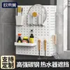 Capa de Tubo para Aquecedor de Água a Gás Placa Perfurada Painel de Cobertura Inferior para Caldeira de Parede da Cozinha Prateleira de Armazenamento Armazenamento