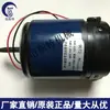 Peças de máquina de dobrar motor dobrador de página motor de máquina de dobrar controle de velocidade da máquina de dobrar placa de controle de velocidade placa de circuito