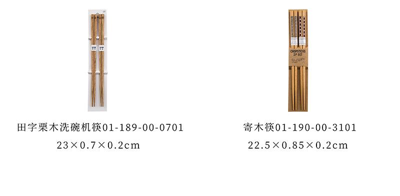 34-35  [800x393].jpg