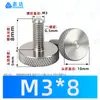 Parafuso de Aço Inoxidável 304 de Cabeça Única de Aperto Manual M3~M10 Cabeça Grande Cabeça Grande Redonda Serrilhada Cabeça Chata Parafuso de Aperto Manual