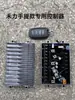 Controlador de Gerador de Estacionamento 24V, Heli, Jianshe, Tipo Portátil, Tipo Oculto