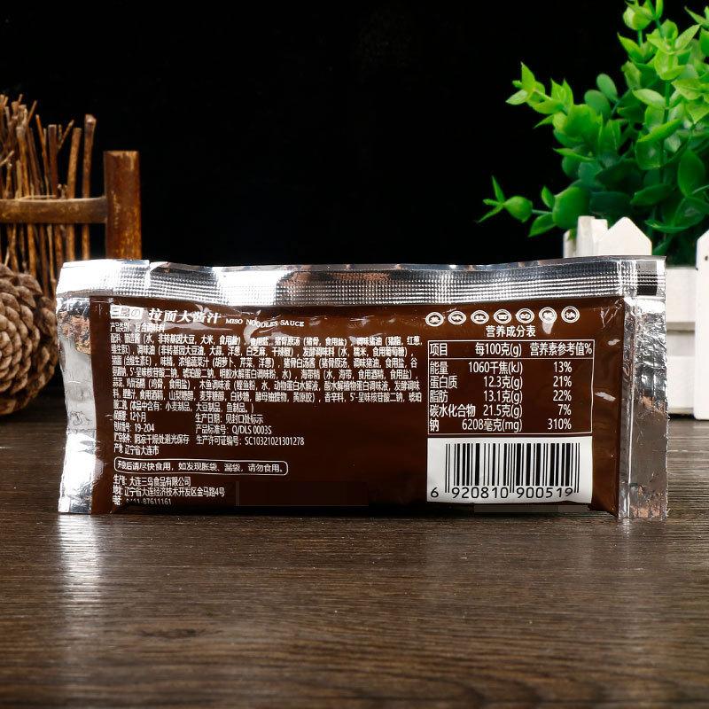 三岛拉面大酱汁40克(新)2.jpg