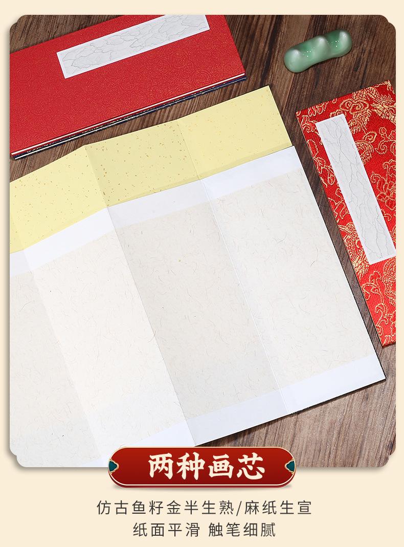 册页_09.jpg