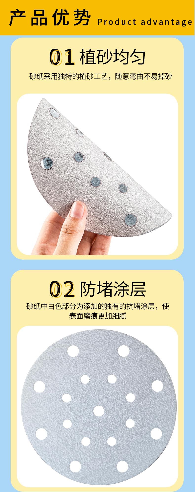 详情_03.jpg