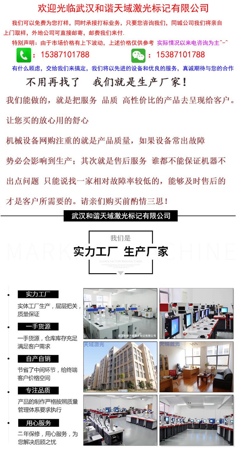 未标题-1