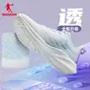 Tênis Leve Lite Jordan Esportivo Tênis de Corrida Feminino 2026 Verão Novo Estilo Malha Respirável Leve Casual Tênis de Corrida