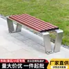 Banco de parque de acero inoxidable, silla de exterior para ocio con respaldo, banco de madera anticorrosión para patio, banco largo doble para exteriores