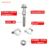 Tornillos y Pernos Excéntricos Automotrices 12 mm ~ 17 mm Tornillos Excéntricos de Alineación de Cuatro Ruedas