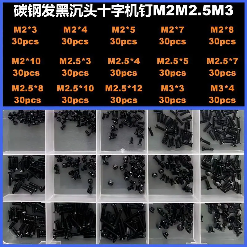 套装293号