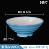 Nordic ins Style Imitação Porcelana melamina Louça Malatang Bowl Noodle Bowl Restaurante Comercial Restaurante Soup Bowl Noodle Restaurante Bowl