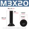 Tornillos hexagonales de cabeza avellanada negra de alta resistencia grado 10.9 con pernos hexagonales de cabeza plana chapados en negro M2-M12