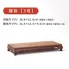 Adorno Rectangular de Madera para Alitas de Pollo Redwood, Juego de Té, Jade, Coleccionables, Base para Estatua de Buda, Soporte de Madera Maciza, Plataforma Elevadora