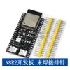 Placa Central ESP32 S3 Módulo ESP32-S3-DevKitC-1 Integrado 1-N16R8 Placa de Desarrollo