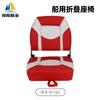 Protección Solar Asiento de Barco Impermeable Silla de Conducción para Señuelos Silla Plegable Anti-Olas para Barco de Pesca Suministros para Barcos Asiento para Lancha Rápida Yate