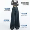 Jeans Azul Escuro Wide Leg 2024 Novo Feminino Primavera e Outono Cintura Alta Solto Outono e Inverno Forrado com Fleece Calças Retas