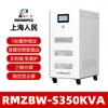 Estabilizador de Voltaje Sin Contacto de Alta Potencia para Personas 380V Trifásico 50kw/80/100/150/300/500kva