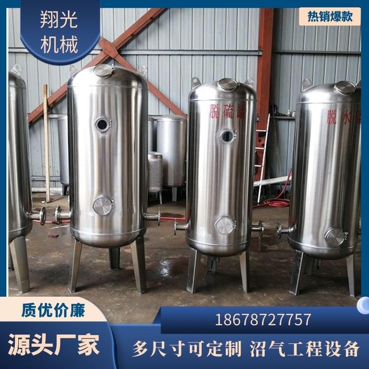 脱硫 (2)