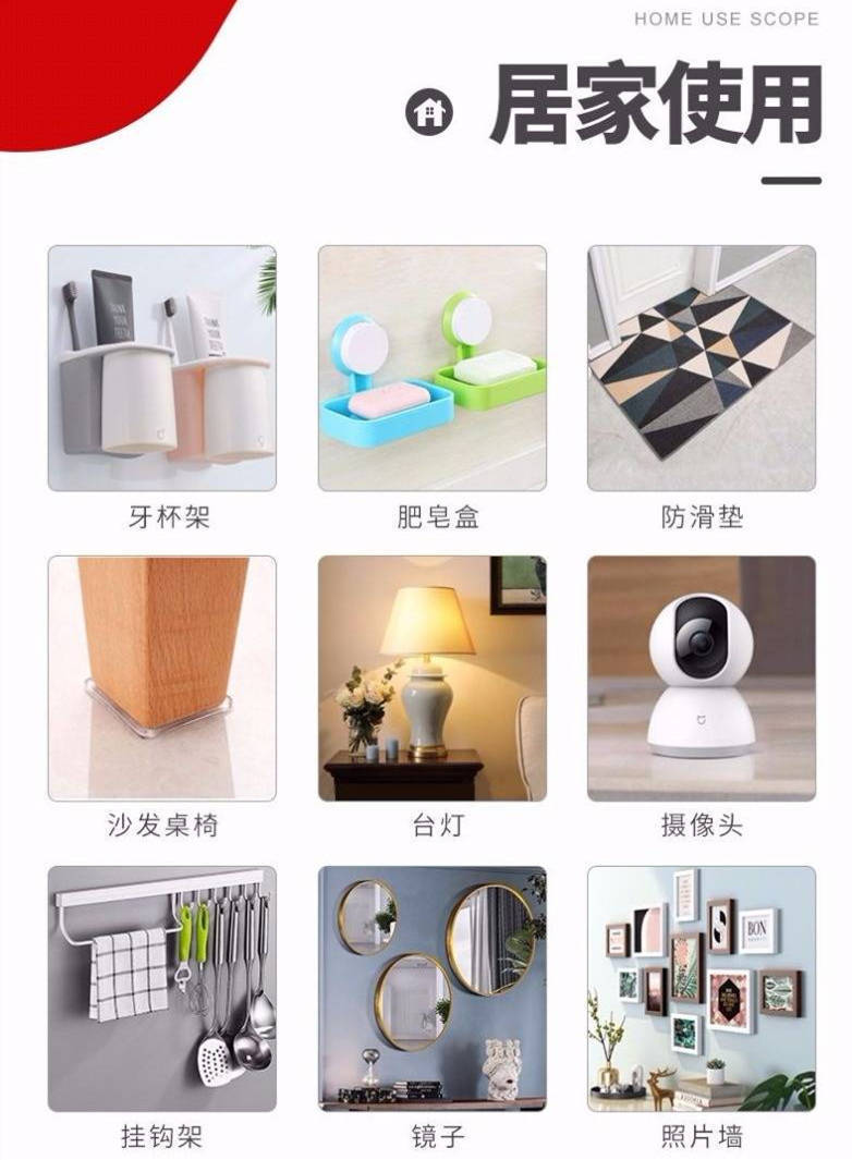 详情8
