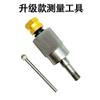 Traje de descomposición para mantenimiento de inyector de combustible Dongkang ultimate 544 pinza de medición y descomposición de inyector de combustible Dongkang 544