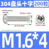Tornillo de Acero Inoxidable 304 Cabeza Redonda Tornillo Cabeza Plana Phillips Tornillo de Máquina Cabeza Redonda Rosca Métrica Pequeño Tornillo M2M4M5M6