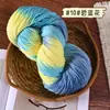 Hilo de Lana Tejido a Mano Elegante Hilo de Lana Teñido en Degradado Largo Tejido a Mano DIY Hilo para Tejer Bufanda Suéter Gorro Transfronterizo