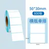 Papel Térmico à Prova de Três Elementos 100*100 Papel para Impressão de Etiquetas Térmicas Dobrável Papel para Impressão de Código de Barras por E-mail Adesivo de Etiqueta Autoadesivo
