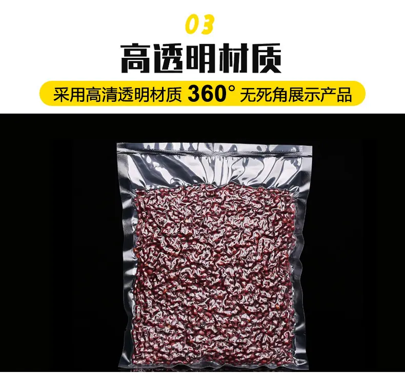 光面纹路真空袋详情_05.jpg
