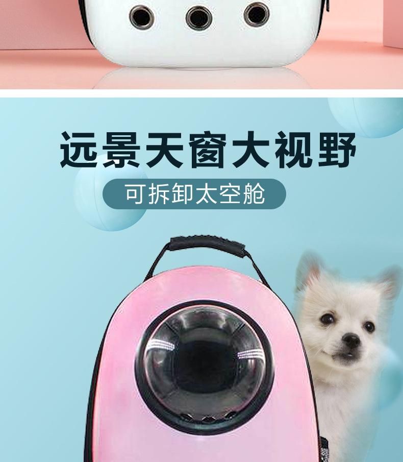 宠物包详情页3-1_02